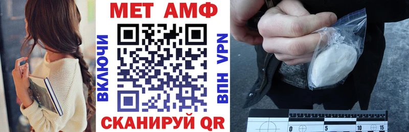 купить наркотики сайты  мега как войти  АМФЕТАМИН Premium  Чита 