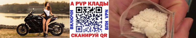 Alpha PVP мука KRAKEN ССЫЛКА Чита закладка