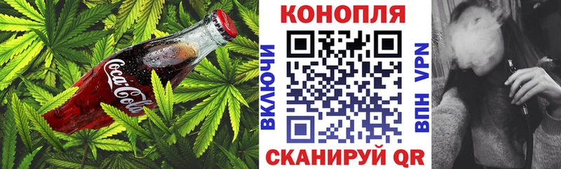 Canna-Cookies марихуана  kraken рабочий сайт  Чита 