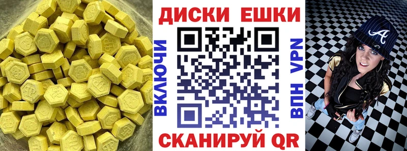 закладки  Чита  ЭКСТАЗИ Punisher 