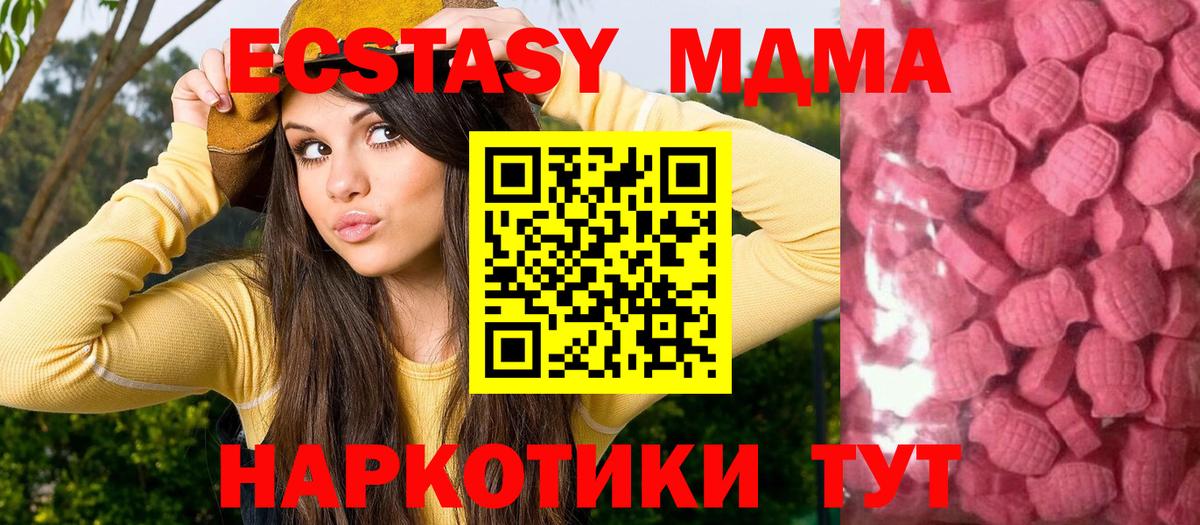 COCAIN  Вход с VPN  Чита  ГАШ  Марихуана  MDMA  Мефедрон   A-PVP СК кристаллы 