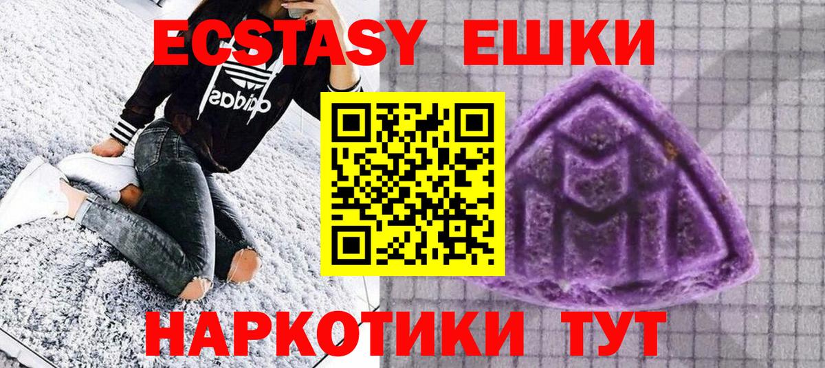 Мефедрон Чита