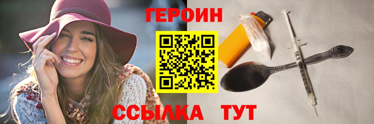 Героин афганец Чита