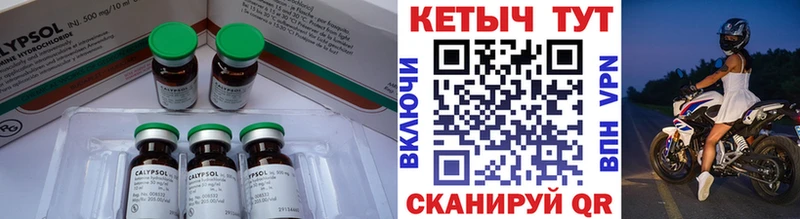 КЕТАМИН ketamine Чита