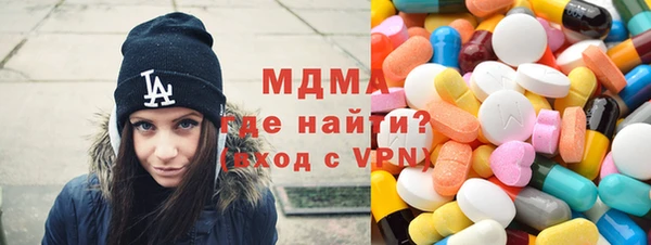 герыч Осташков