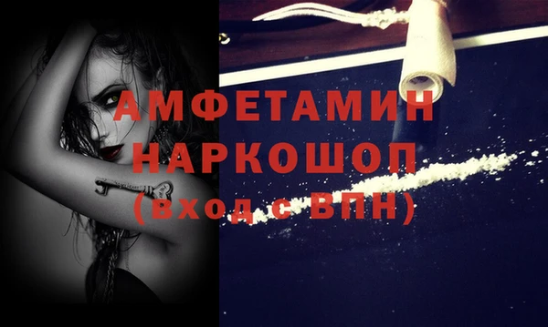 герыч Осташков