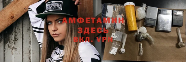 герыч Осташков