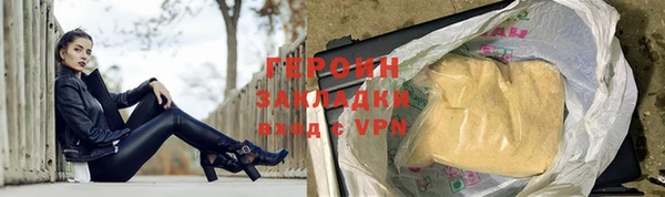 бутират Осинники