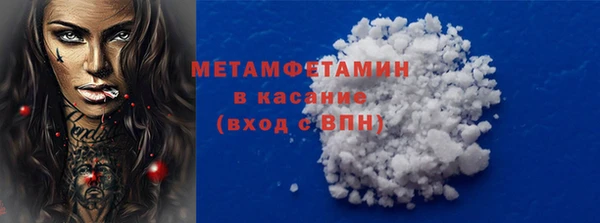 гидропоника Абдулино