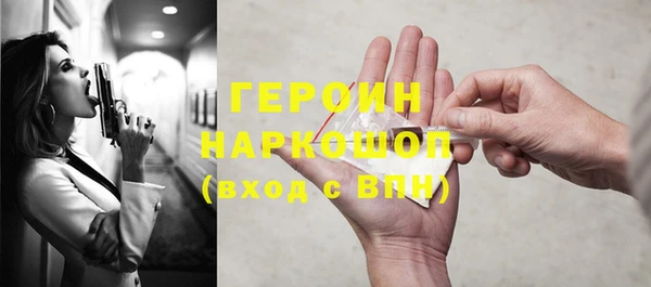 бутират Осинники