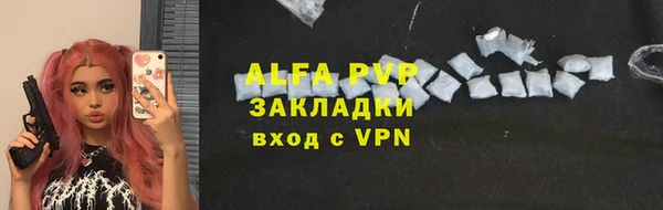 герыч Осташков