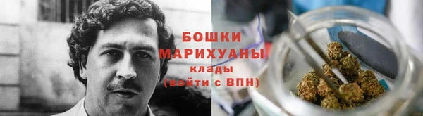 бутират Осинники
