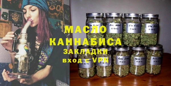 бутират Осинники
