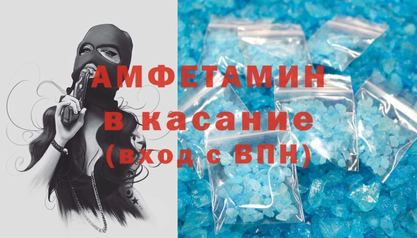 бутират Осинники