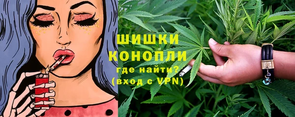 бутират Осинники