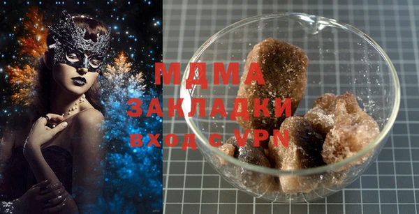 прущие крисы Абинск