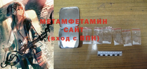 гидропоника Абдулино