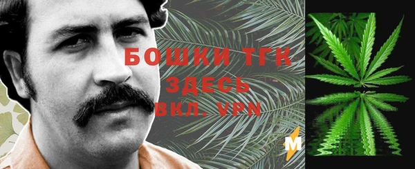 метамфетамин Волоколамск