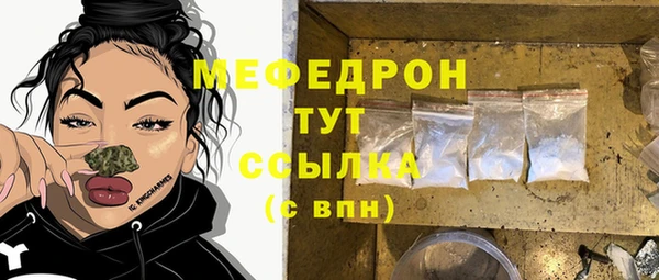 а пвп мука Абаза
