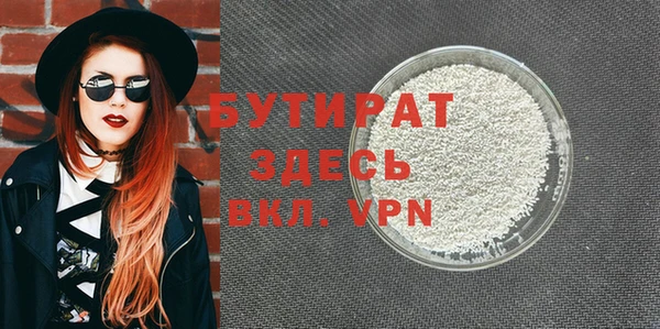 а пвп мука Абаза