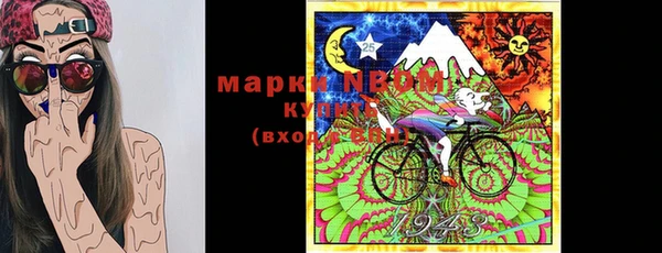 трава Алзамай