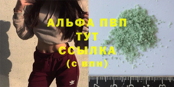герыч Осташков
