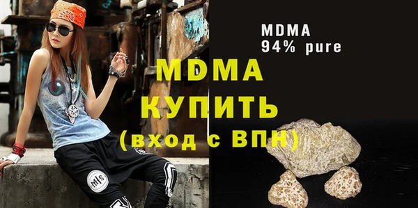 бутират Осинники