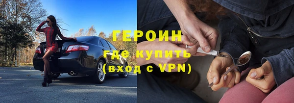 кокаин премиум Волосово