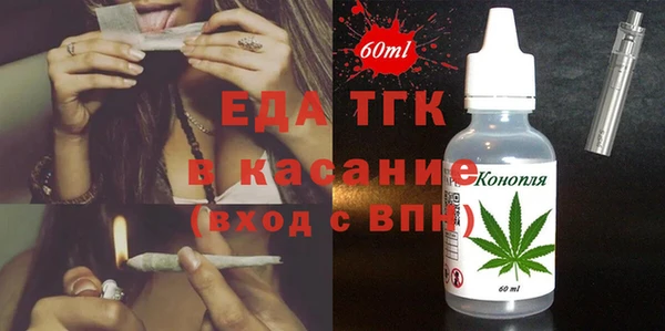 бутират Осинники