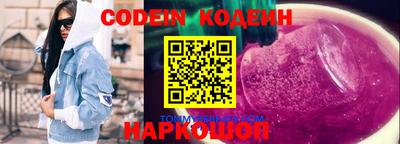 каннабис Партизанск