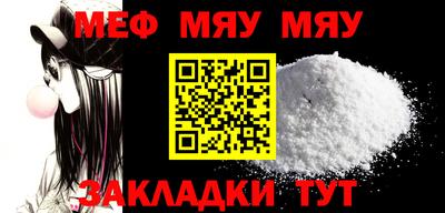 мдпв Пенза