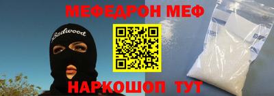каннабис Партизанск
