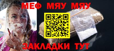 мдпв Пенза