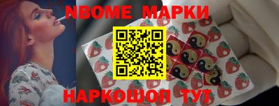 каннабис Партизанск
