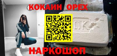 МДМА Кохма