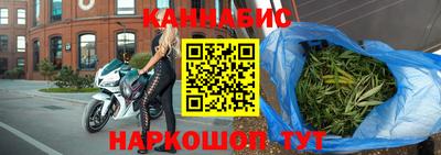 каннабис Партизанск