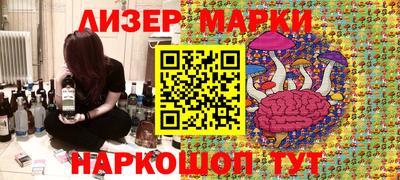 каннабис Партизанск