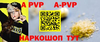 apvp Первоуральск