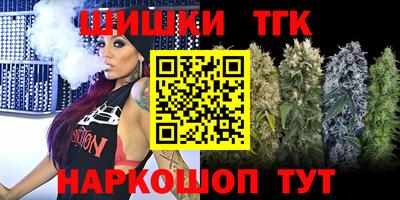 каннабис Партизанск