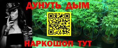 каннабис Партизанск