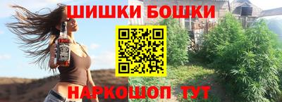 каннабис Партизанск