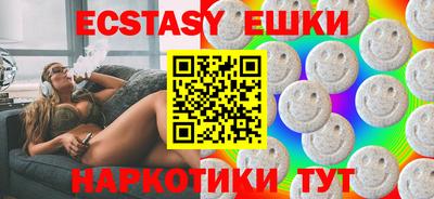 мяу мяу мука Красноармейск