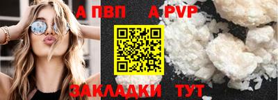apvp Первоуральск