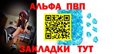 apvp Первоуральск