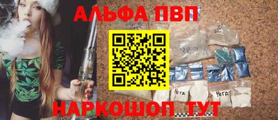 каннабис Котовск