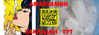 каннабис Партизанск