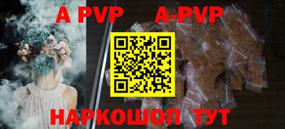 каннабис Партизанск