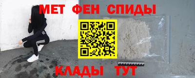 каннабис Партизанск