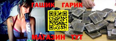 каннабис Партизанск