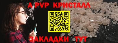 каннабис Партизанск